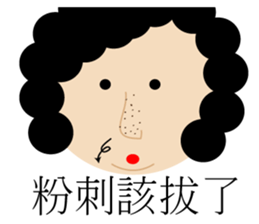 Test feelings with girl sticker #11538552