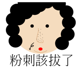 Test feelings with girl sticker #11538552