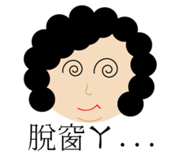 Test feelings with girl sticker #11538554