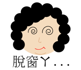 Test feelings with girl sticker #11538554