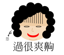 Test feelings with girl sticker #11538555