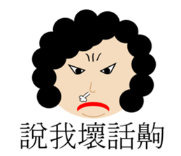 Test feelings with girl sticker #11538556