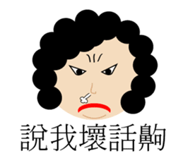 Test feelings with girl sticker #11538556