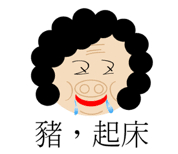 Test feelings with girl sticker #11538557