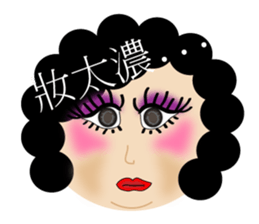 Test feelings with girl sticker #11538560