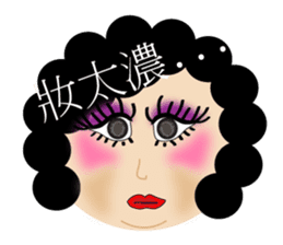 Test feelings with girl sticker #11538560