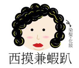 Test feelings with girl sticker #11538561