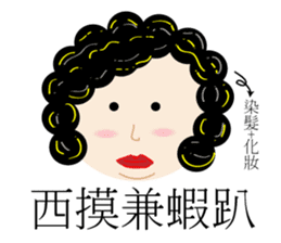 Test feelings with girl sticker #11538561