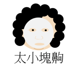 Test feelings with girl sticker #11538563