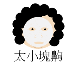 Test feelings with girl sticker #11538563