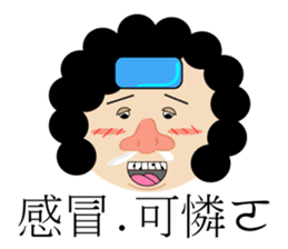 Test feelings with girl sticker #11538565