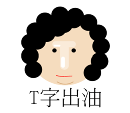 Test feelings with girl sticker #11538568