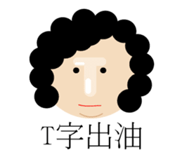 Test feelings with girl sticker #11538568