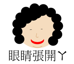 Test feelings with girl sticker #11538569