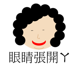 Test feelings with girl sticker #11538569