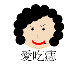 Test feelings with girl sticker #11538571