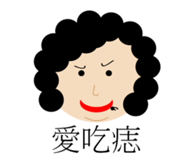 Test feelings with girl sticker #11538571