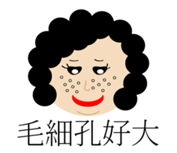 Test feelings with girl sticker #11538572