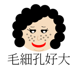 Test feelings with girl sticker #11538572