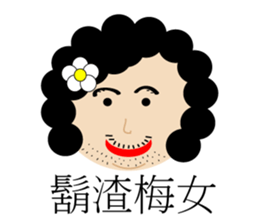 Test feelings with girl sticker #11538573