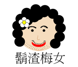 Test feelings with girl sticker #11538573