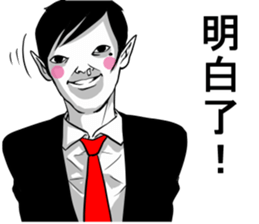 People!!3 sticker #11538736