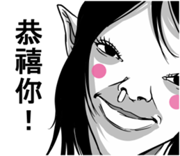 People!!3 sticker #11538737