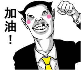 People!!3 sticker #11538739