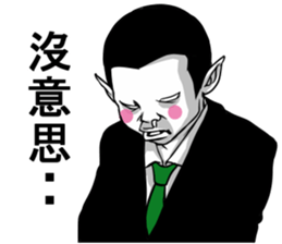 People!!3 sticker #11538740