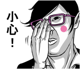 People!!3 sticker #11538741