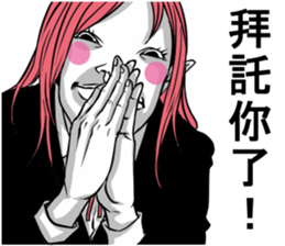 People!!3 sticker #11538742