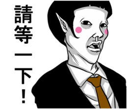 People!!3 sticker #11538743