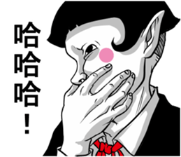 People!!3 sticker #11538745