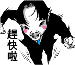 People!!3 sticker #11538746