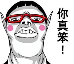 People!!3 sticker #11538747