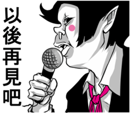 People!!3 sticker #11538748