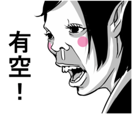 People!!3 sticker #11538751