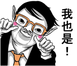 People!!3 sticker #11538753