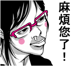 People!!3 sticker #11538754