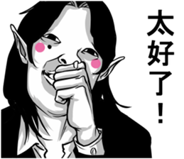 People!!3 sticker #11538755