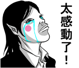 People!!3 sticker #11538756