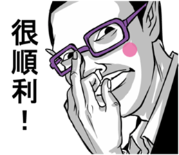 People!!3 sticker #11538757