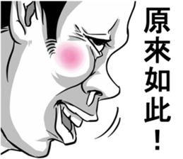 People!!3 sticker #11538758