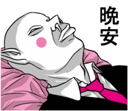 People!!3 sticker #11538759