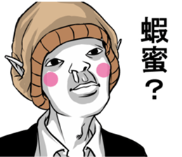 People!!3 sticker #11538760