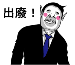 People!!3 sticker #11538761