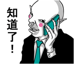 People!!3 sticker #11538762