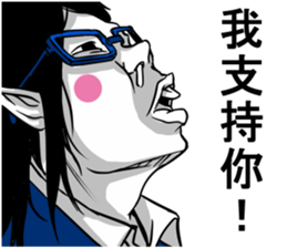 People!!3 sticker #11538763