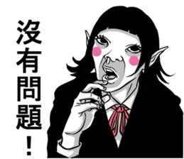 People!!3 sticker #11538764