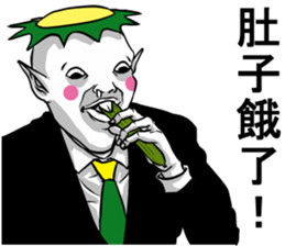 People!!3 sticker #11538765